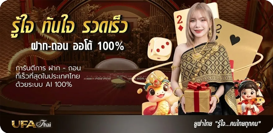 แบนเนอร์ วิเคราะห์-บอล 7m ใหม่ — โปรโมชั่นสมาชิกใหม่
