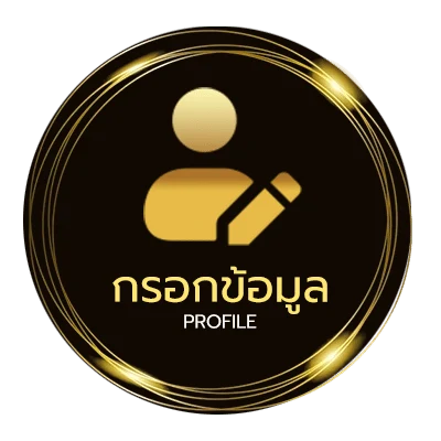 โปรไฟล์ วิเคราะห์-บอล 7m