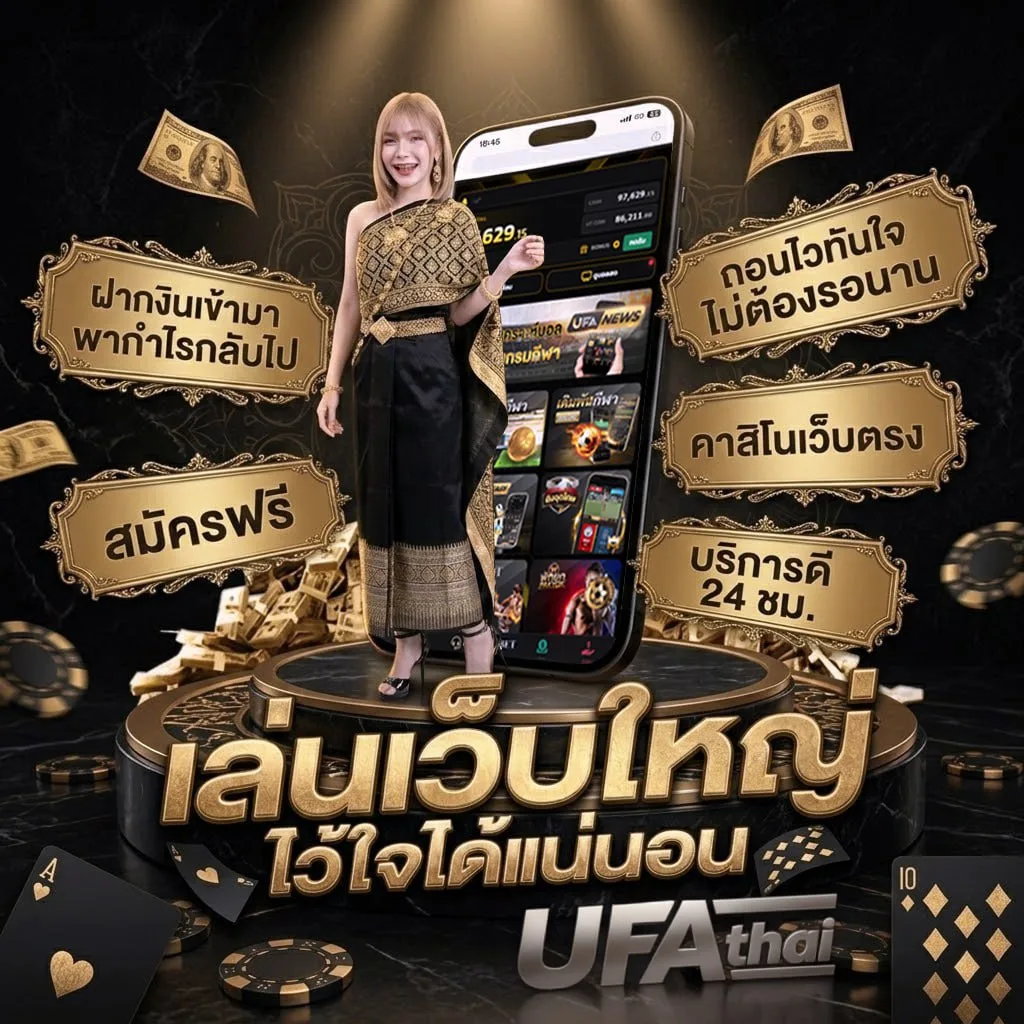 วิเคราะห์-บอล 7m แบนเนอร์แบรนด์ — เว็บตรง UFABET