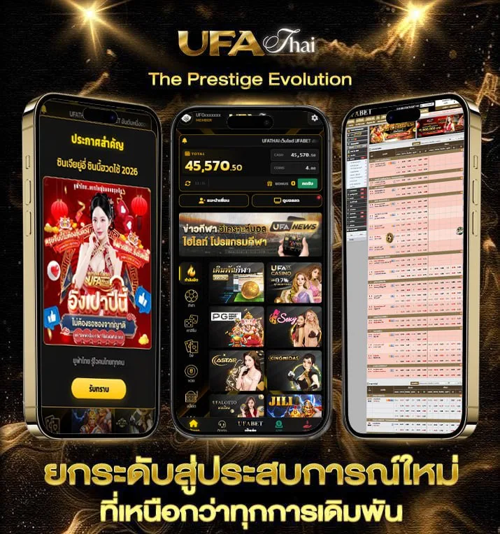 วิเคราะห์-บอล 7m  เว็บแทงบอล